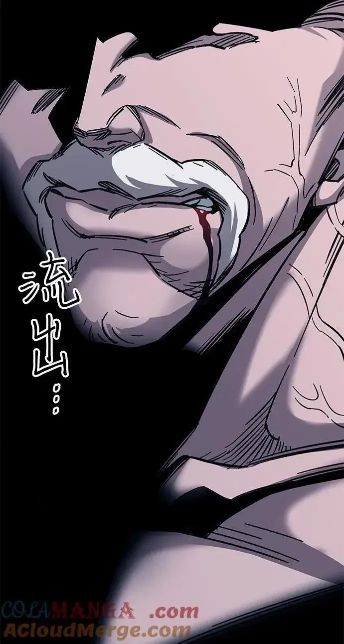 漫画《爷爷武士与至尊孙女》第32话第61张图