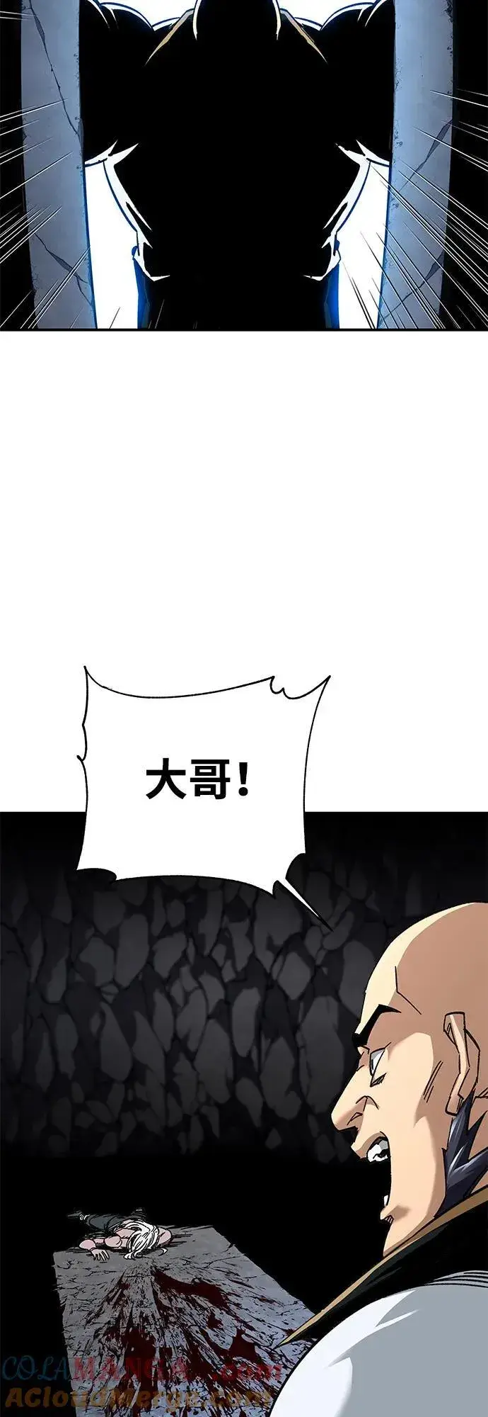 漫画《爷爷武士与至尊孙女》第32话第70张图