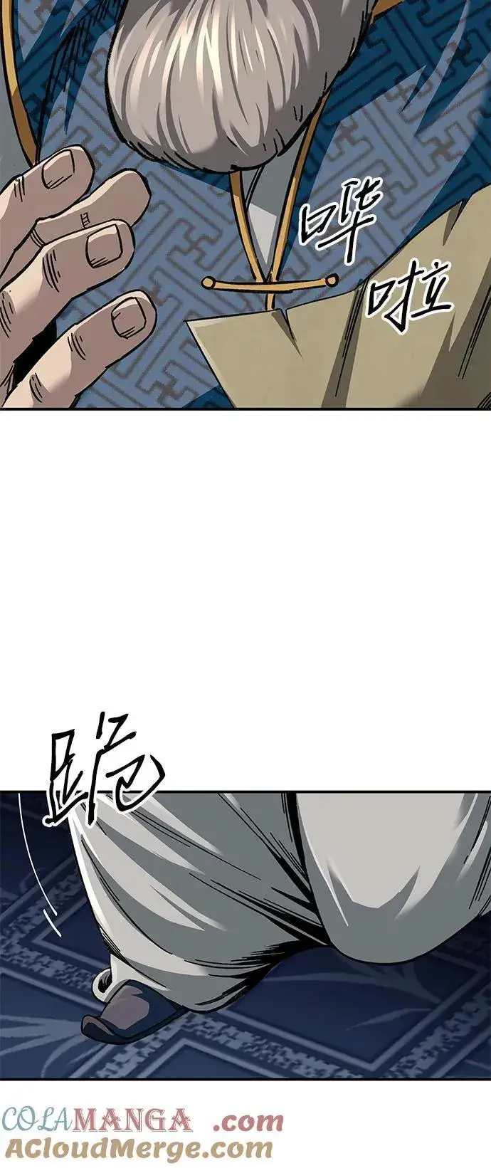 漫画《爷爷武士与至尊孙女》第32话第94张图
