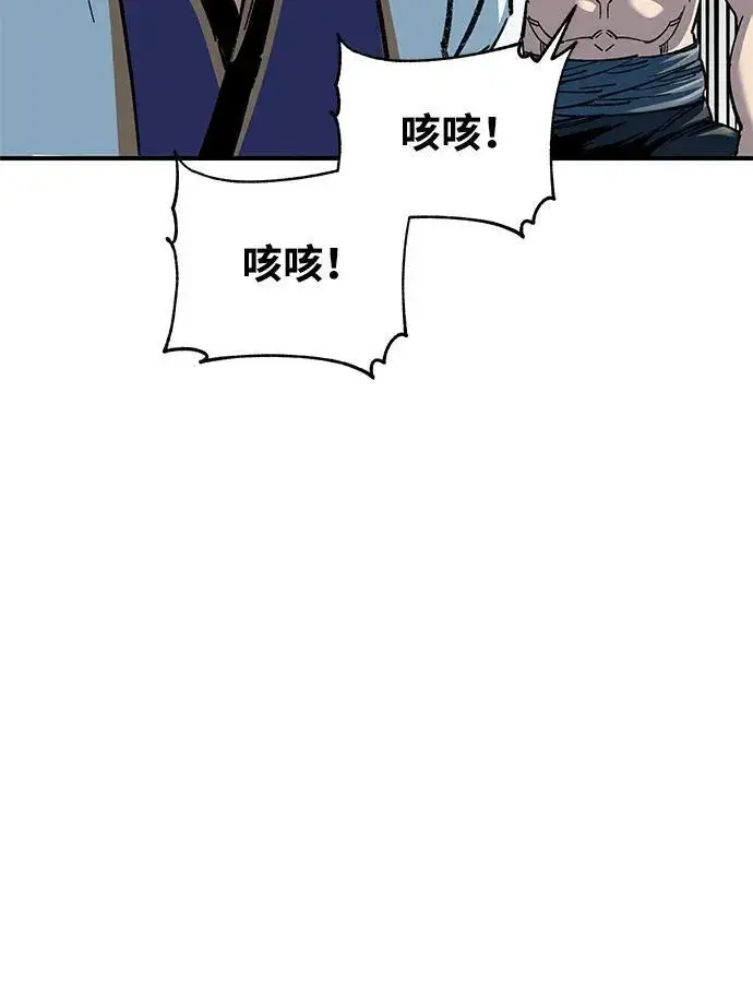 《爷爷武士与至尊孙女》第33话图33