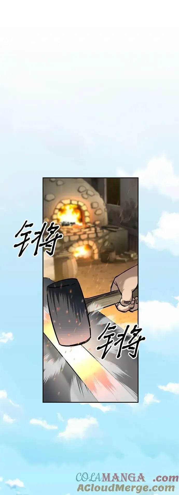 《爷爷武士与至尊孙女》第33话图40