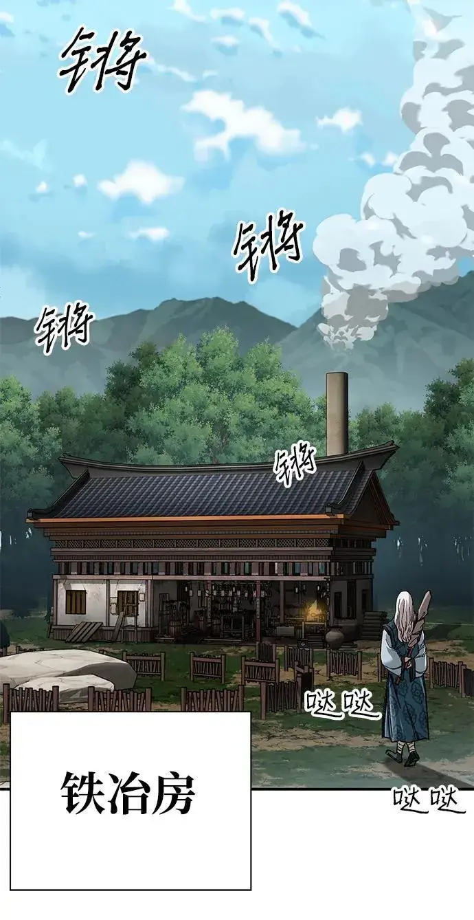 《爷爷武士与至尊孙女》第33话图41
