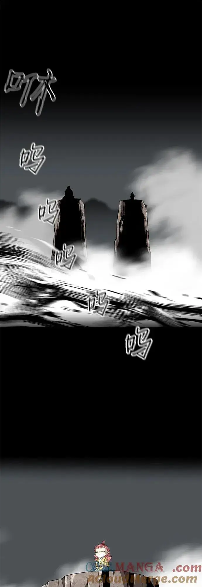 《爷爷武士与至尊孙女》第33话图64