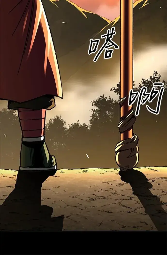 《爷爷武士与至尊孙女》第33话图72