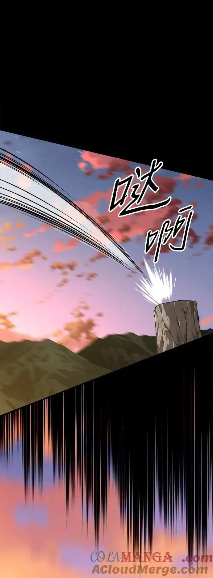 《爷爷武士与至尊孙女》第33话图73
