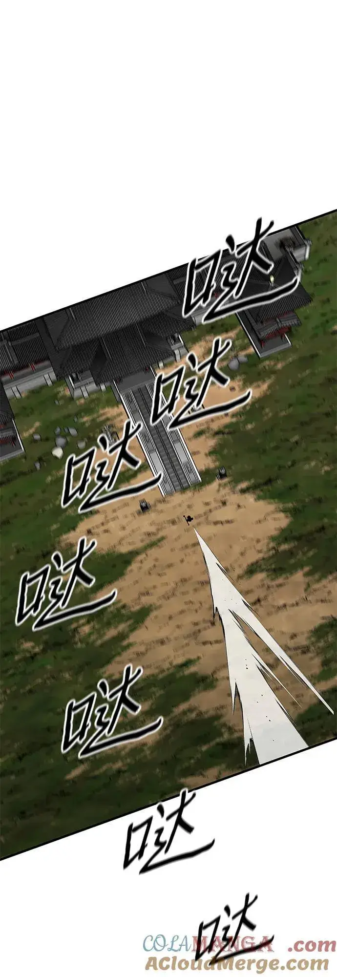 《爷爷武士与至尊孙女》第33话图85