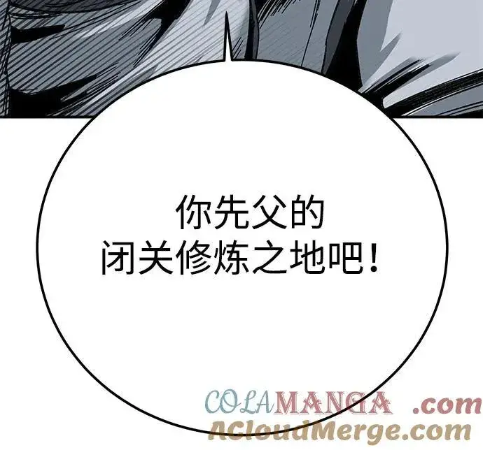 《爷爷武士与至尊孙女》第34话图40
