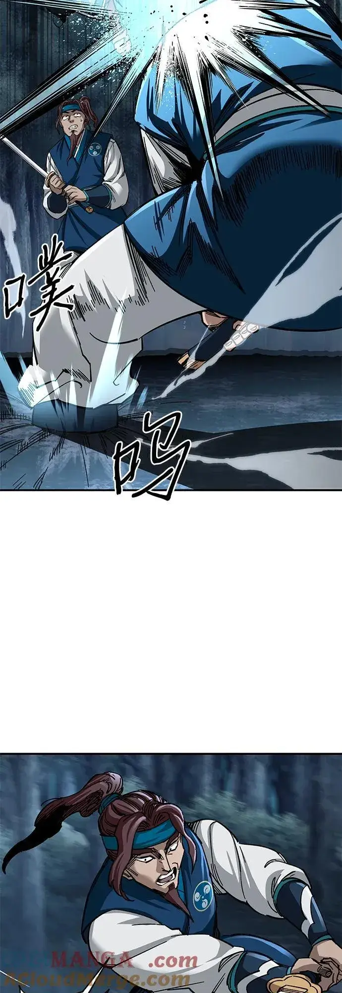 《爷爷武士与至尊孙女》第34话图43