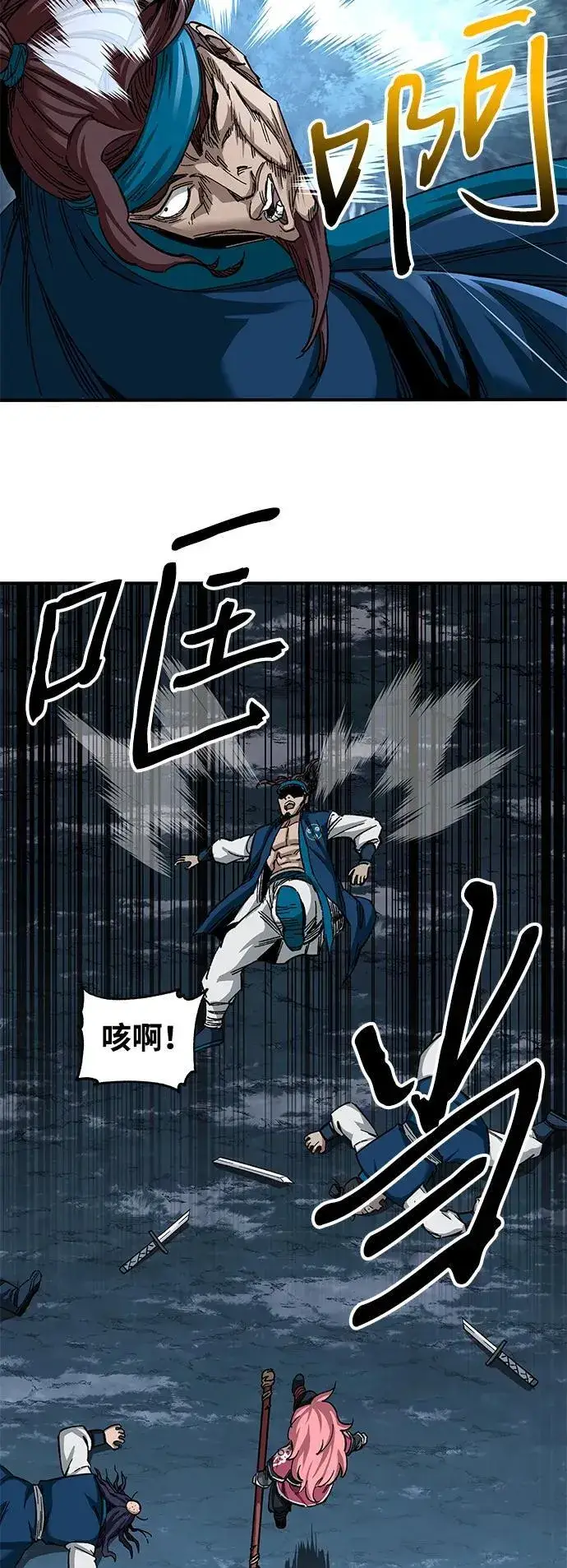 《爷爷武士与至尊孙女》第34话图48