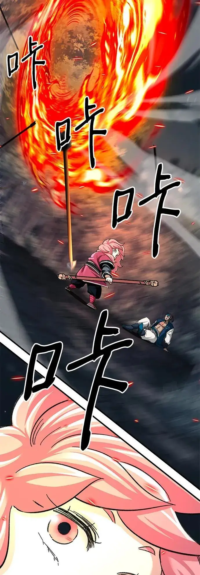 《爷爷武士与至尊孙女》第34话图69