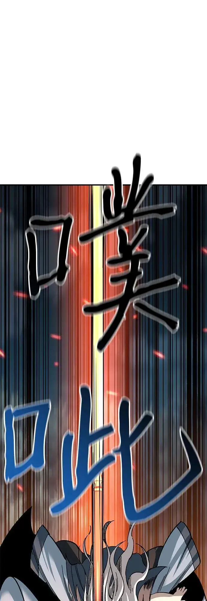 《爷爷武士与至尊孙女》第34话图74