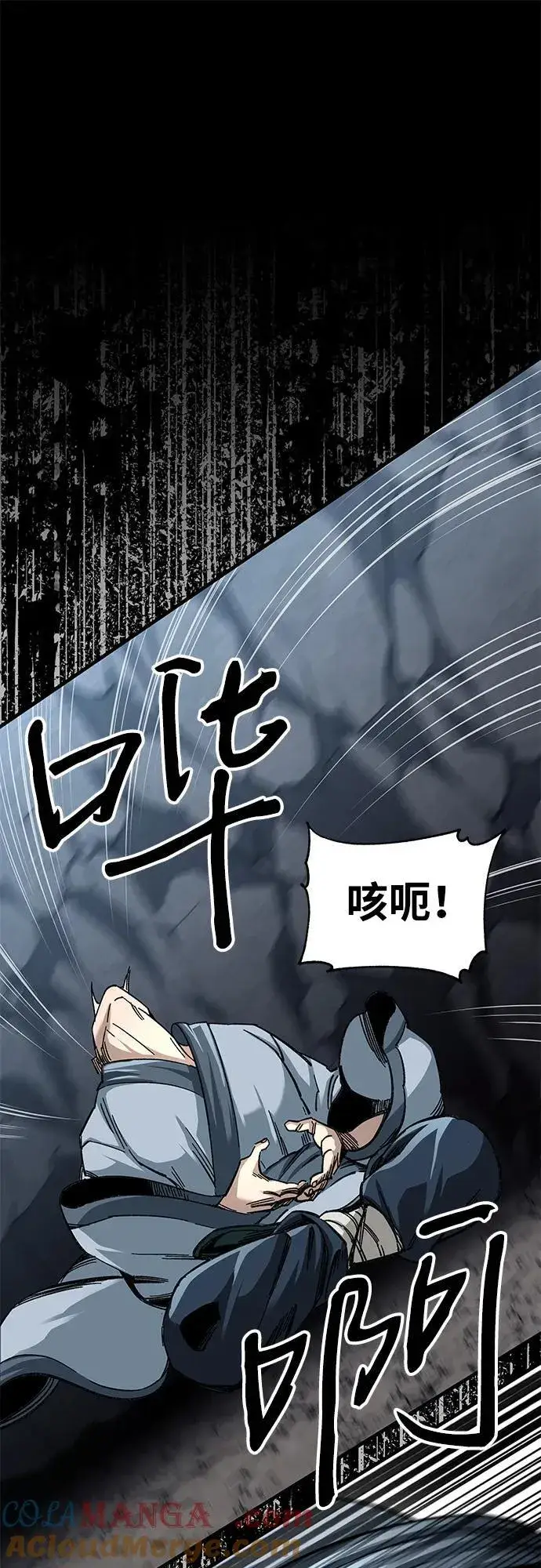 漫画《爷爷武士与至尊孙女》第35话第10张图