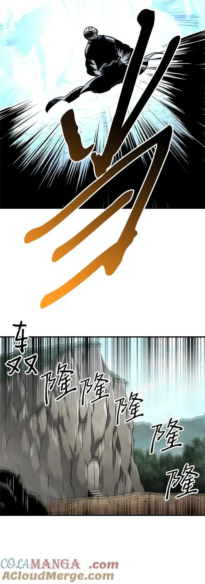 漫画《爷爷武士与至尊孙女》第35话第13张图