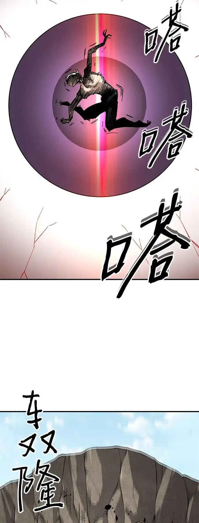 漫画《爷爷武士与至尊孙女》第35话第21张图
