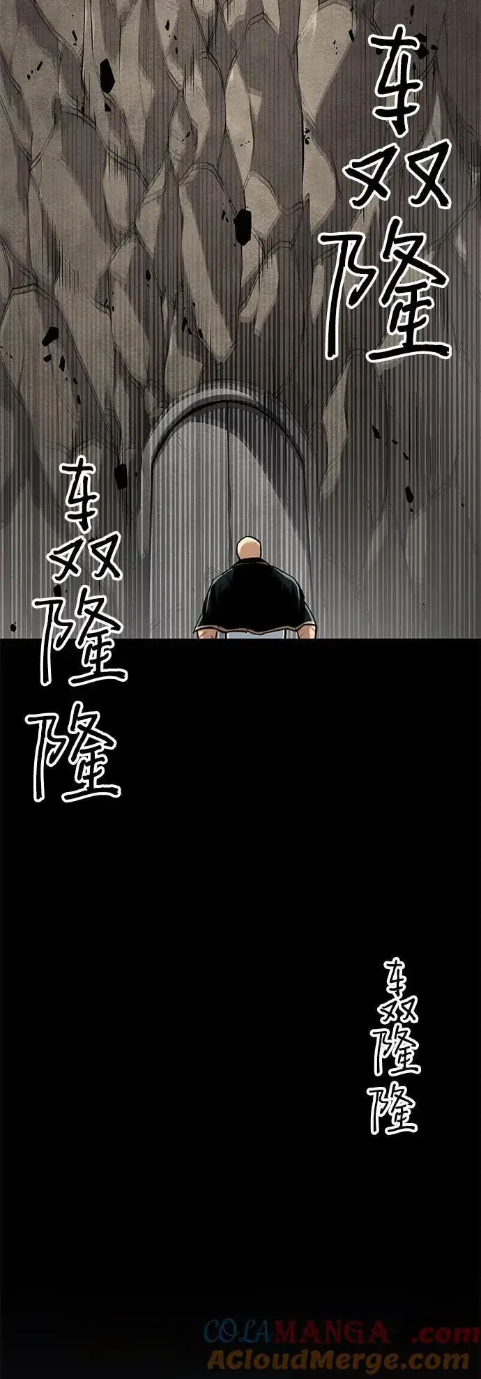 漫画《爷爷武士与至尊孙女》第35话第22张图