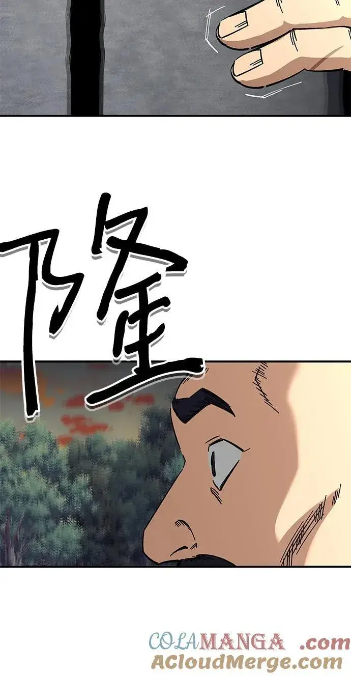 漫画《爷爷武士与至尊孙女》第35话第25张图