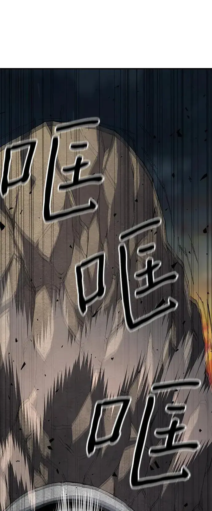 漫画《爷爷武士与至尊孙女》第35话第26张图