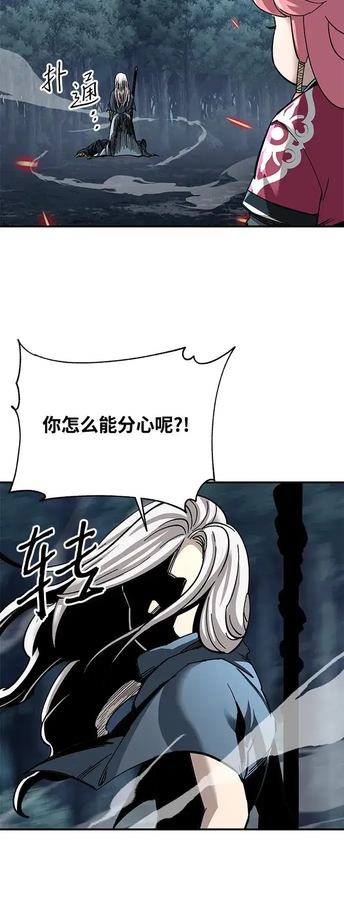 漫画《爷爷武士与至尊孙女》第35话第38张图