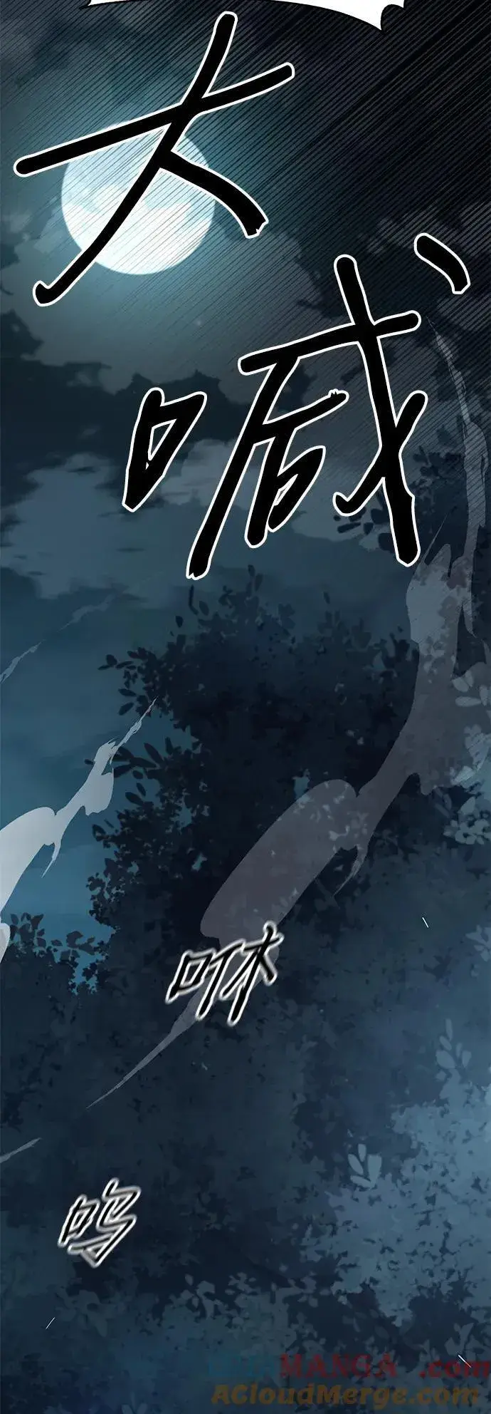 漫画《爷爷武士与至尊孙女》第35话第40张图