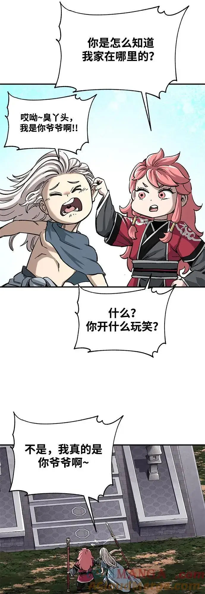 漫画《爷爷武士与至尊孙女》第35话第55张图
