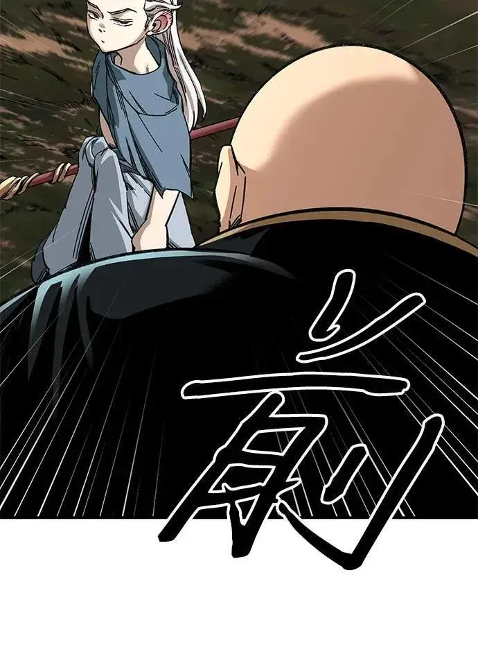 漫画《爷爷武士与至尊孙女》第35话第59张图