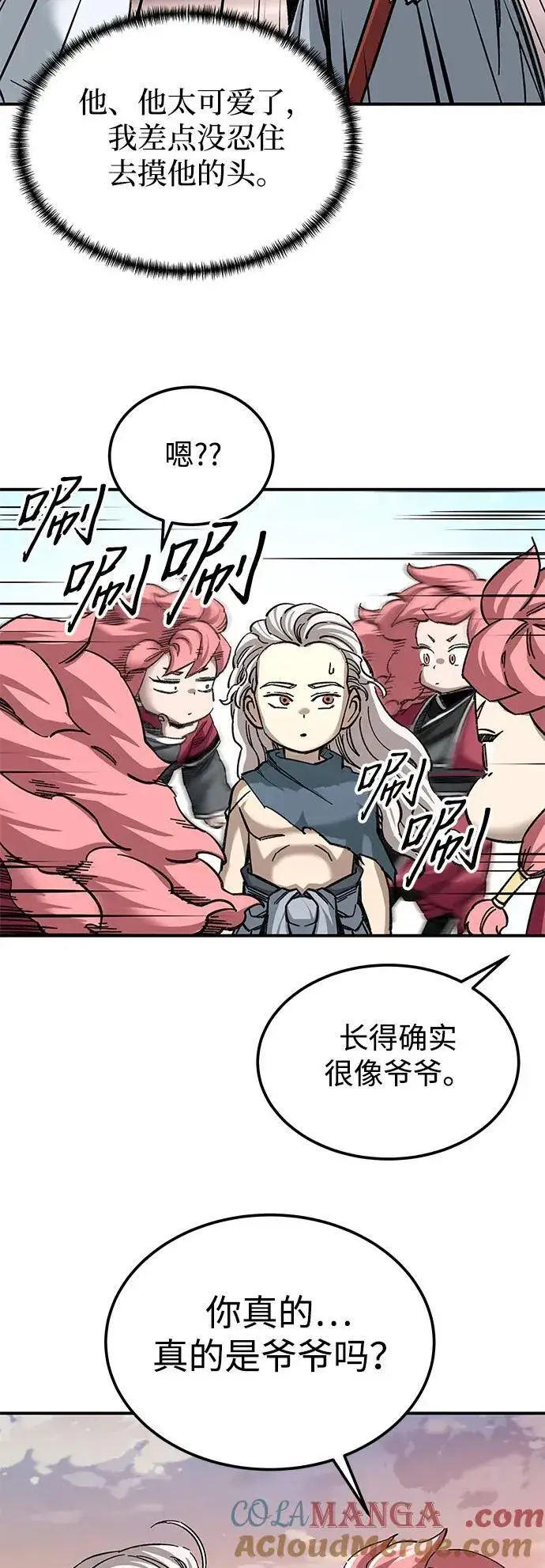 漫画《爷爷武士与至尊孙女》第35话第61张图