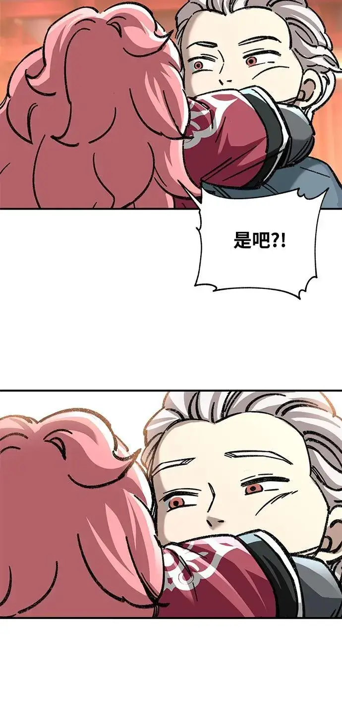 漫画《爷爷武士与至尊孙女》第35话第66张图