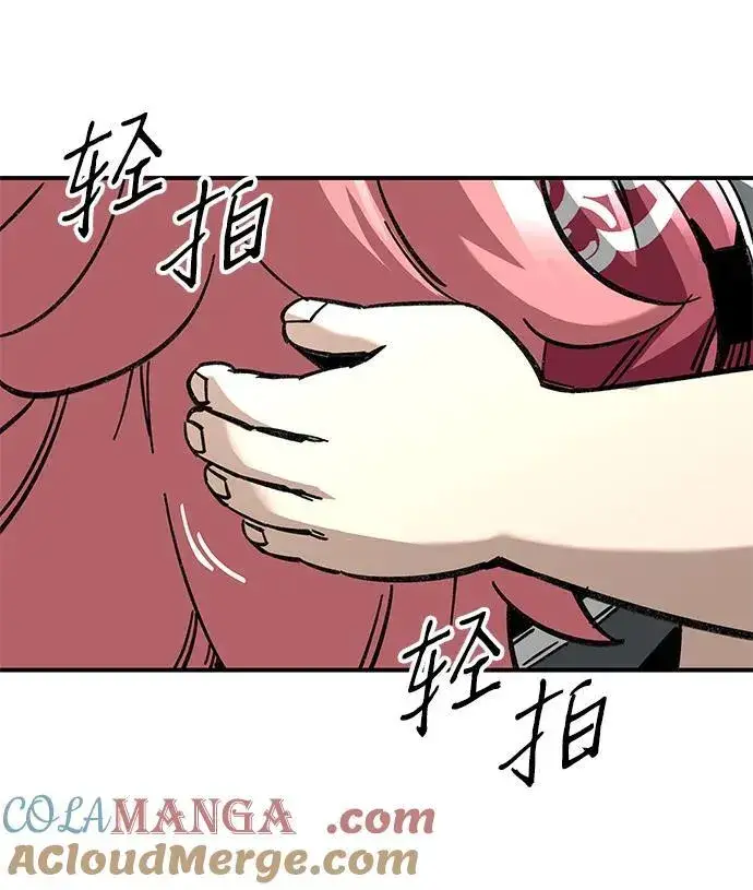 漫画《爷爷武士与至尊孙女》第35话第67张图