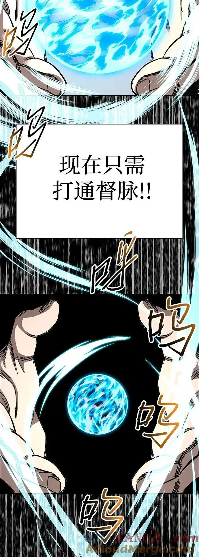 漫画《爷爷武士与至尊孙女》第35话第7张图