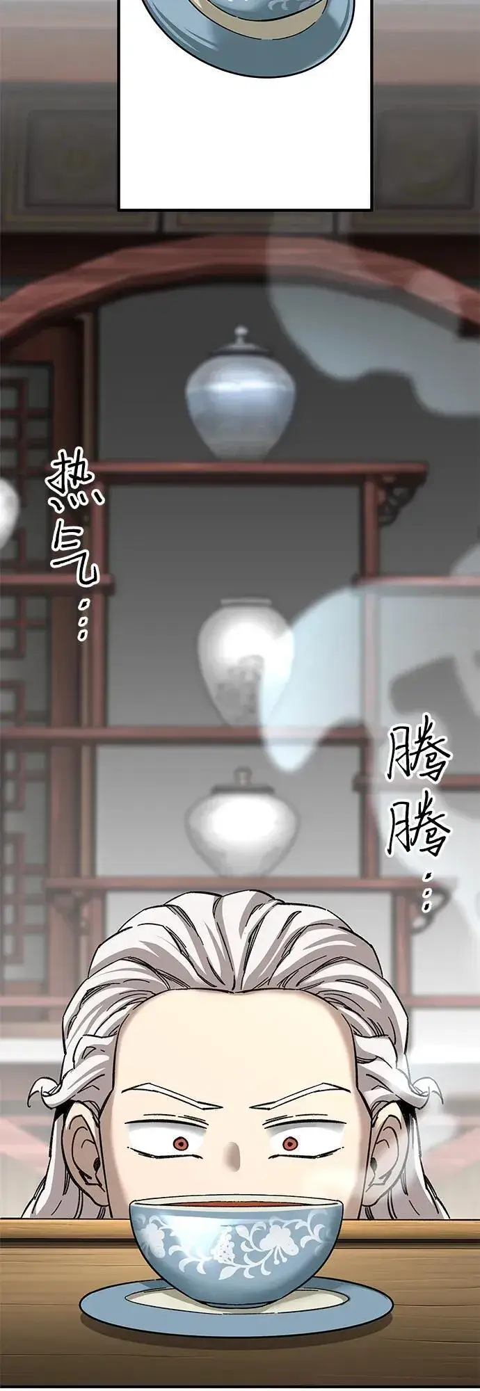 漫画《爷爷武士与至尊孙女》第35话第72张图