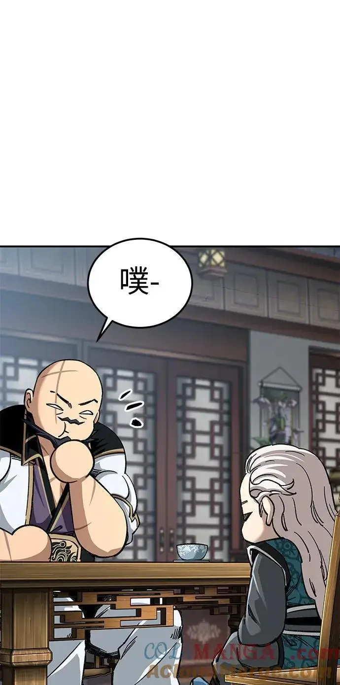 漫画《爷爷武士与至尊孙女》第35话第73张图