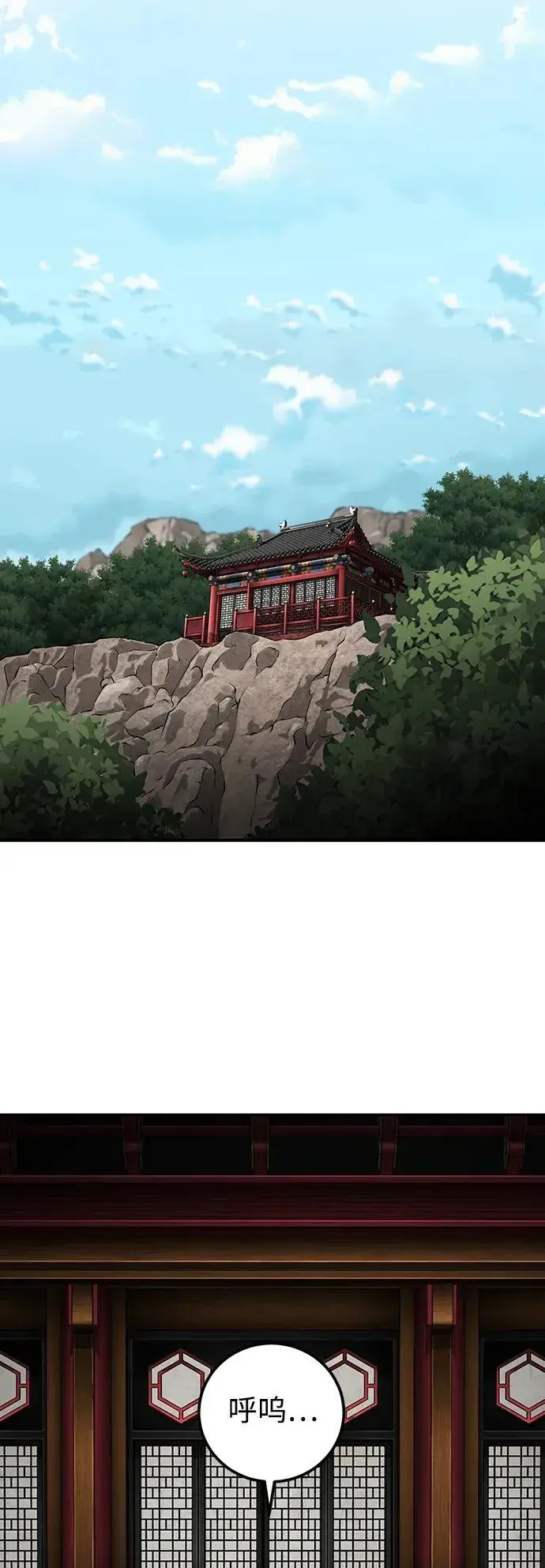 《爷爷武士与至尊孙女》第36话图15