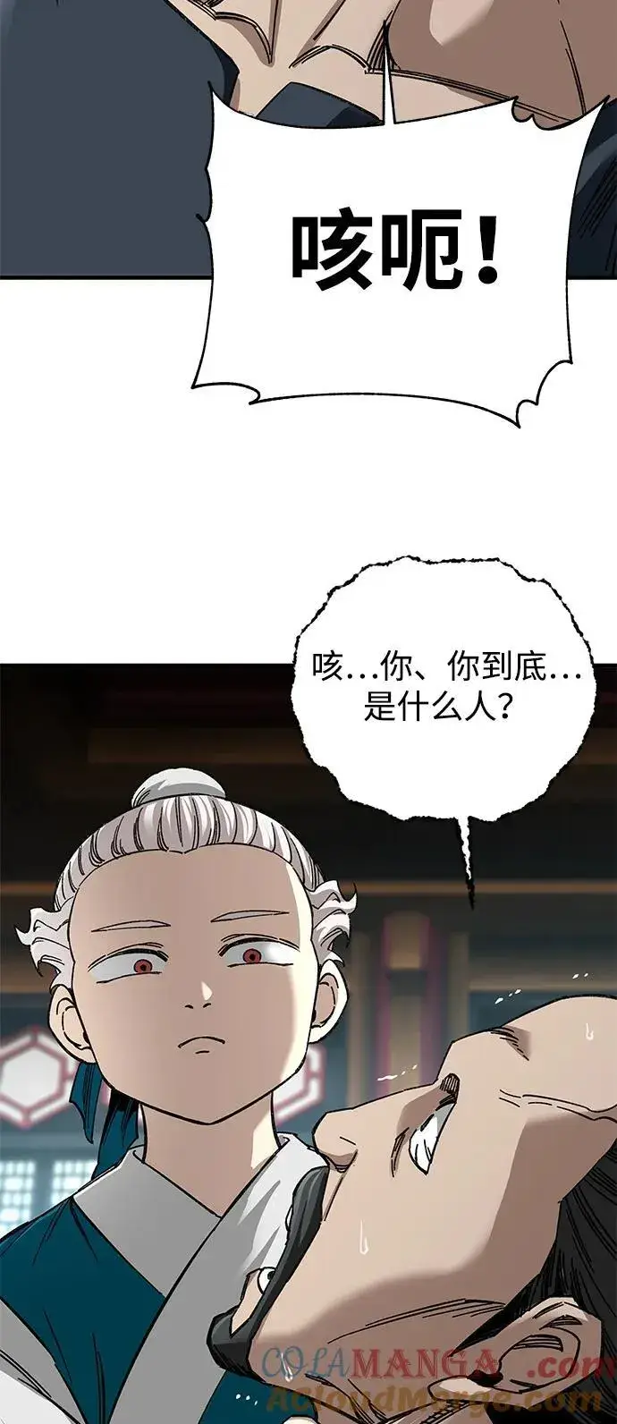 《爷爷武士与至尊孙女》第36话图31