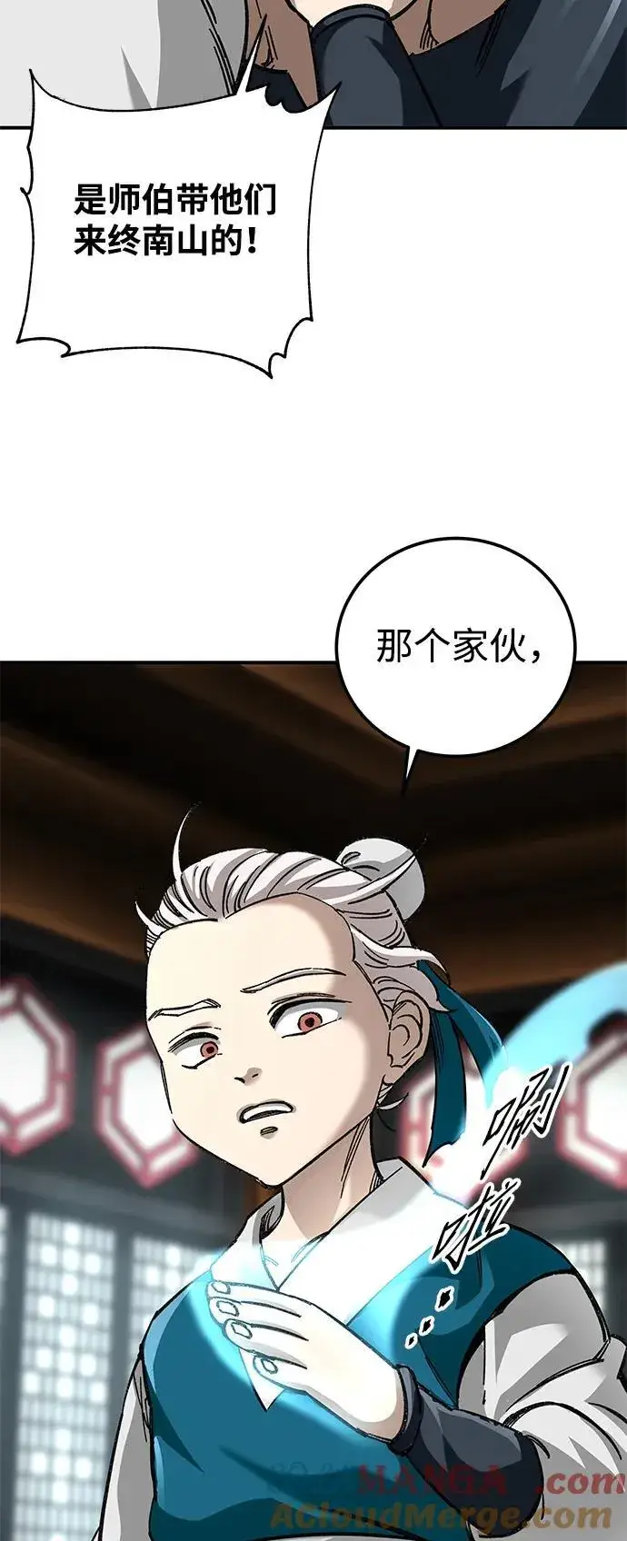 《爷爷武士与至尊孙女》第36话图40