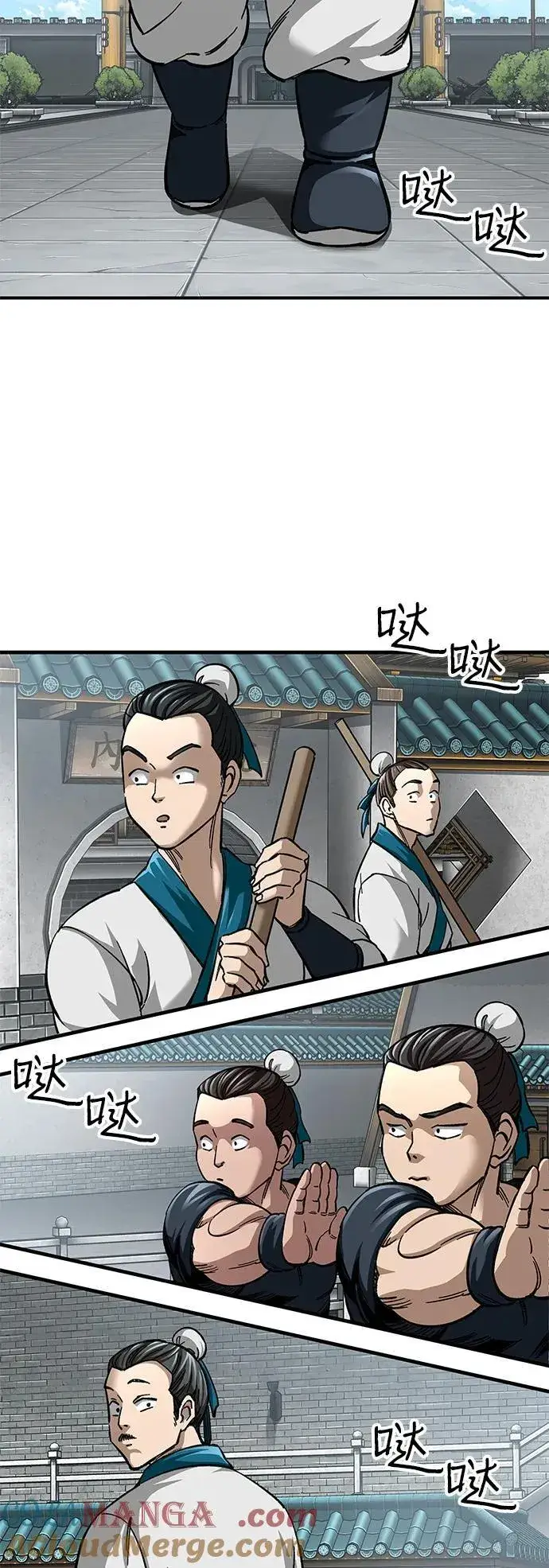 《爷爷武士与至尊孙女》第36话图46