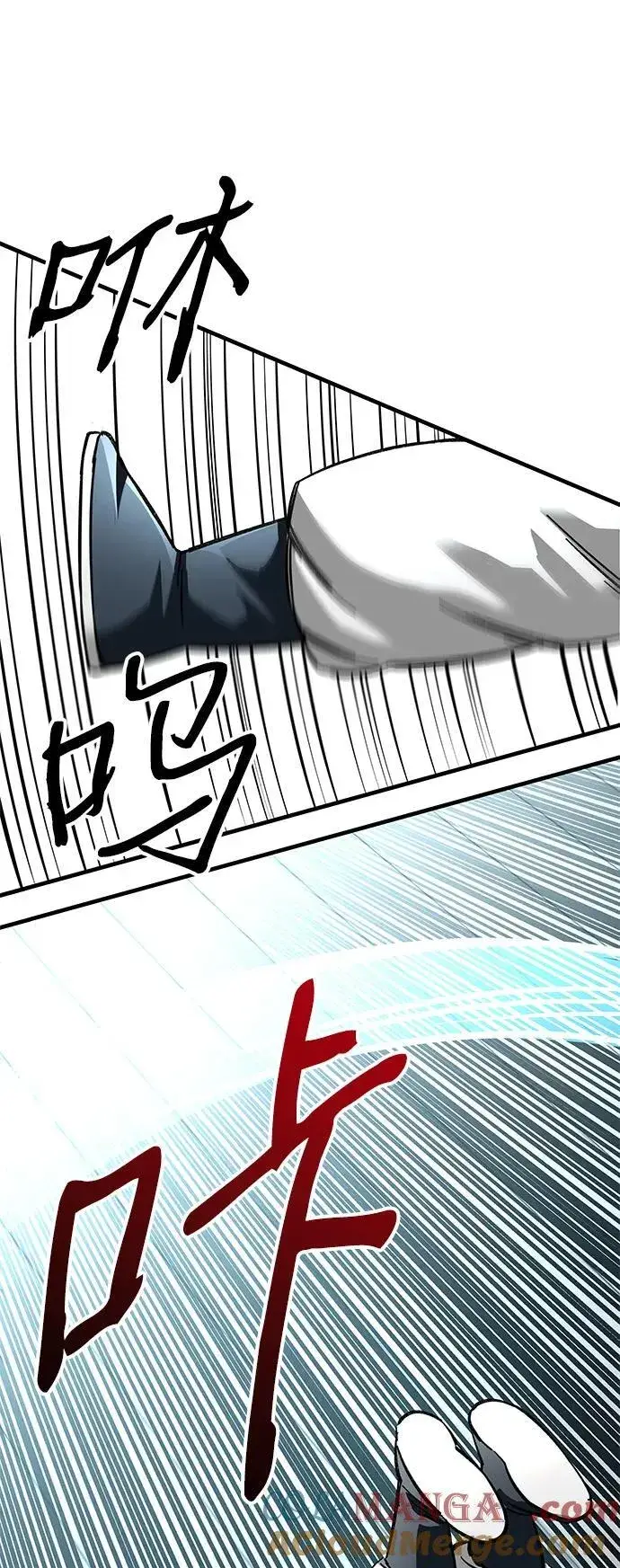 《爷爷武士与至尊孙女》第36话图61