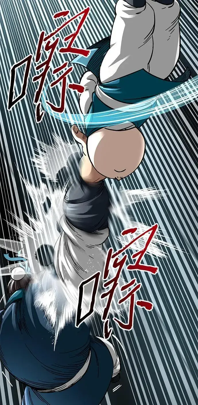 《爷爷武士与至尊孙女》第36话图62