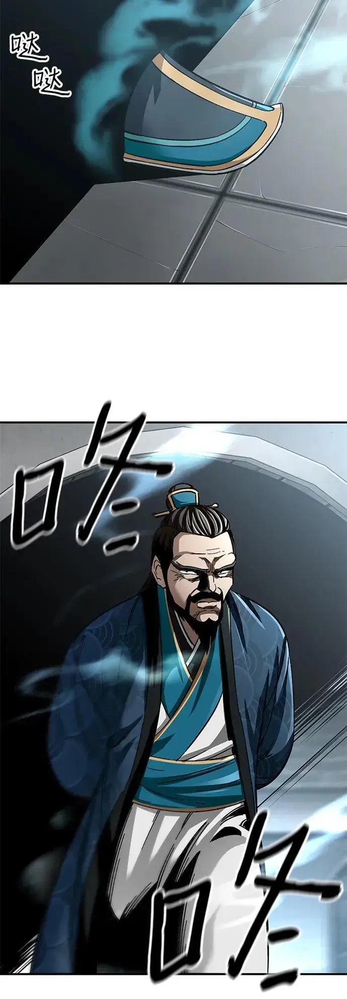 《爷爷武士与至尊孙女》第36话图69