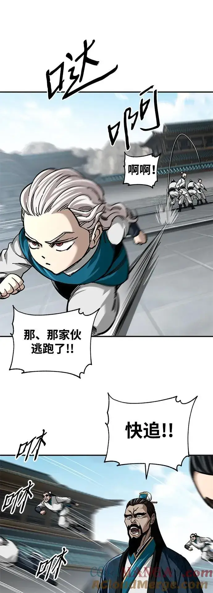 《爷爷武士与至尊孙女》第37话图16
