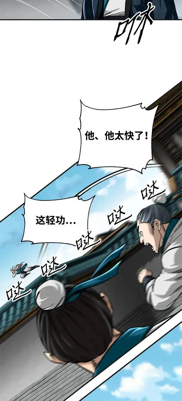 《爷爷武士与至尊孙女》第37话图17