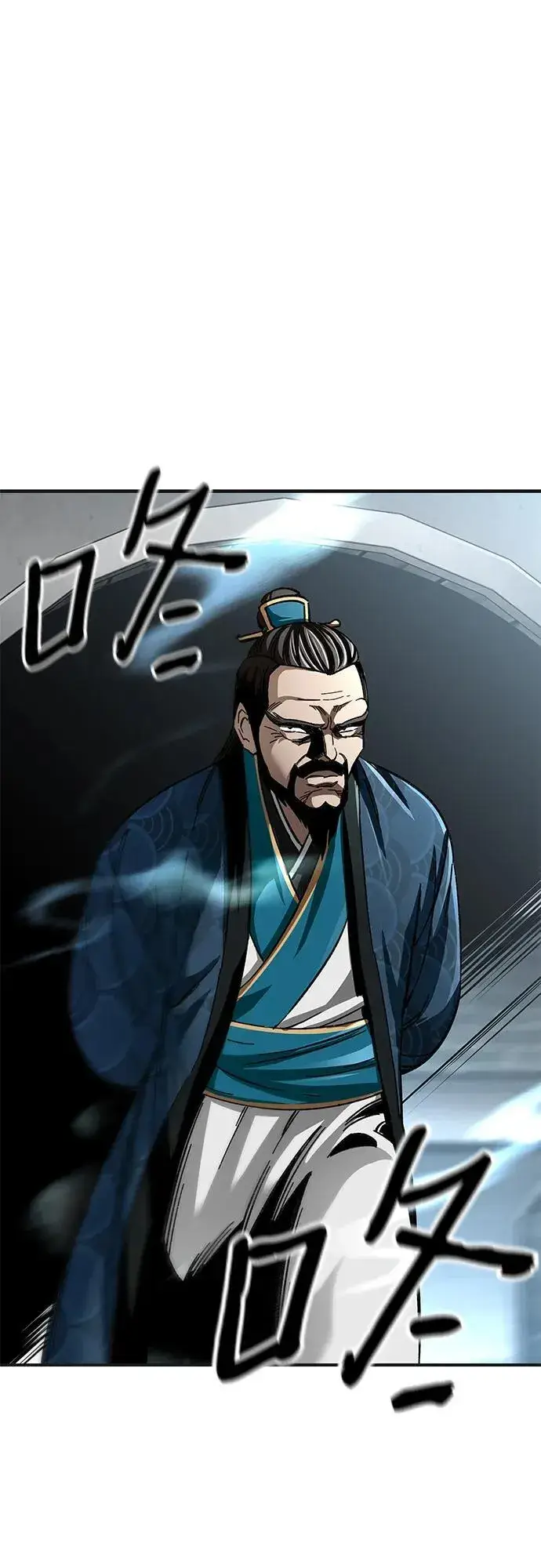《爷爷武士与至尊孙女》第37话图2