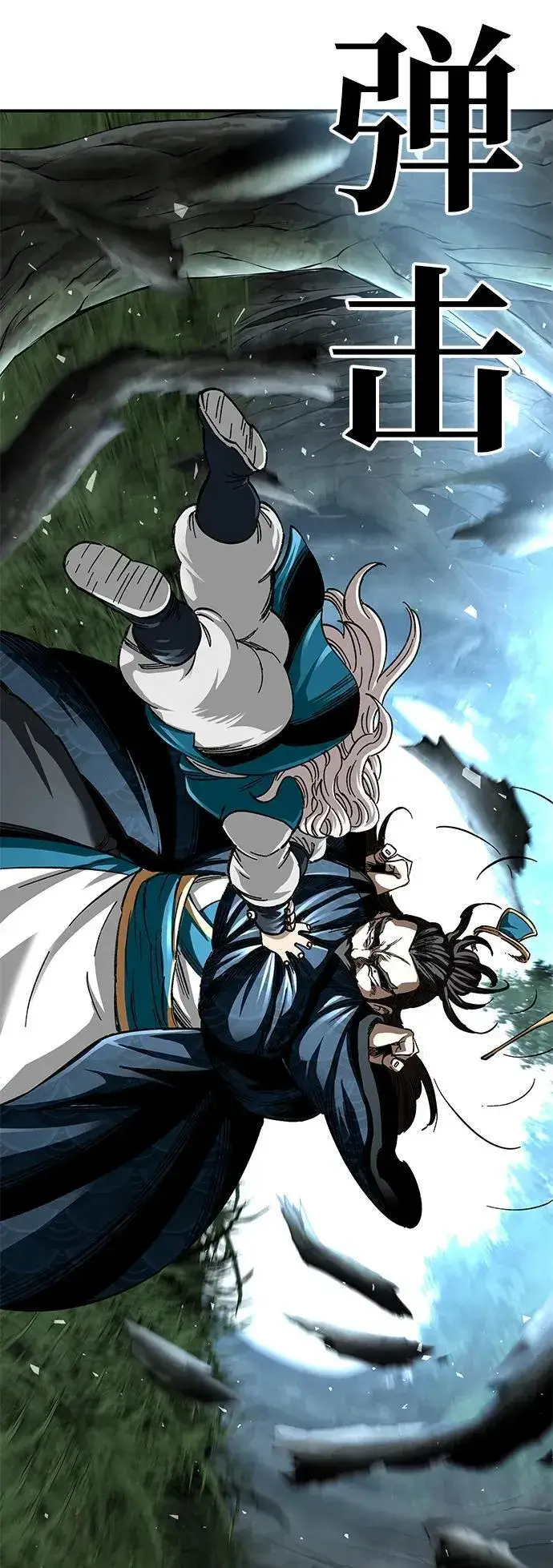 《爷爷武士与至尊孙女》第37话图42