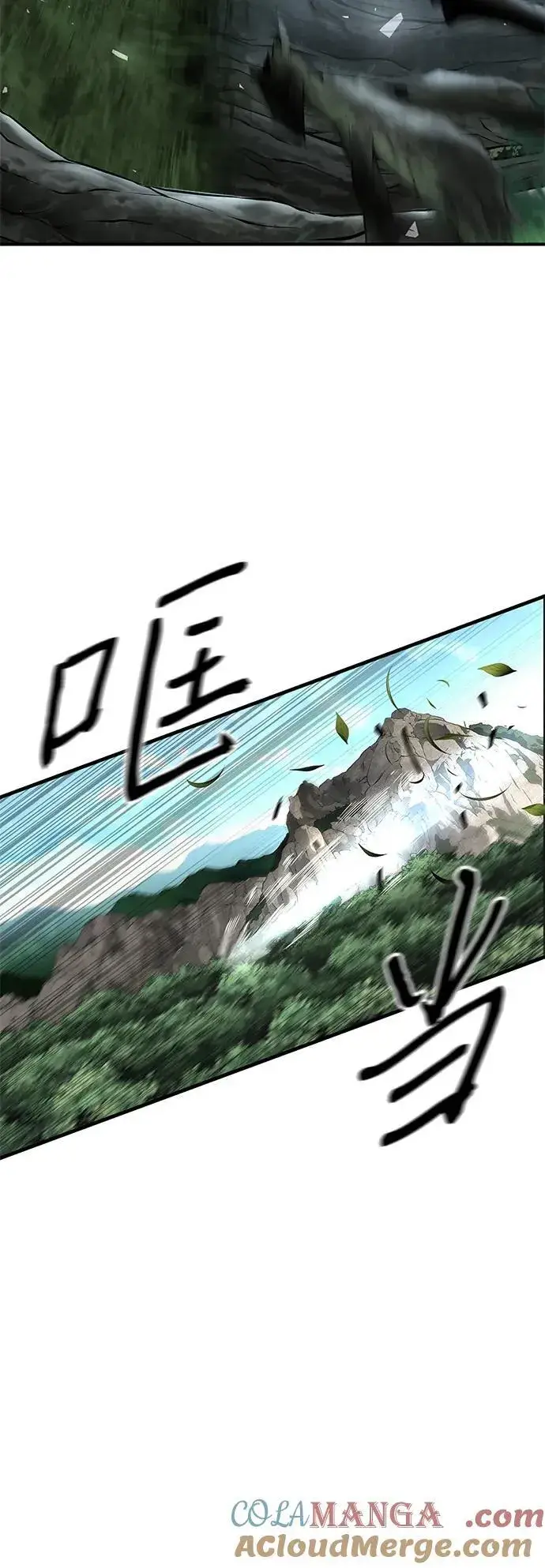 《爷爷武士与至尊孙女》第37话图43