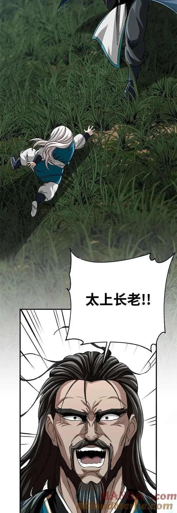 《爷爷武士与至尊孙女》第37话图52