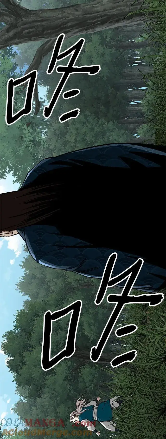 《爷爷武士与至尊孙女》第37话图55