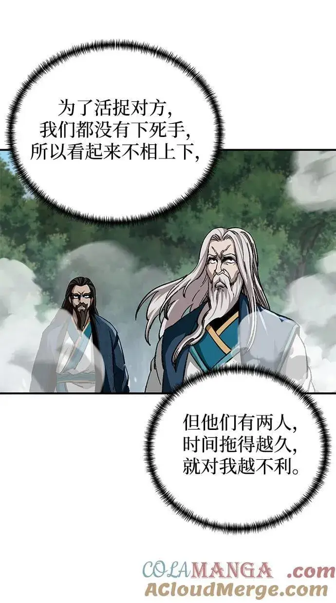 《爷爷武士与至尊孙女》第38话图25