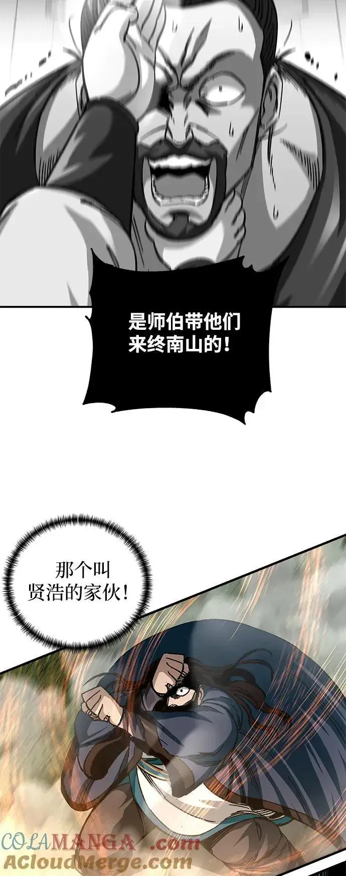 《爷爷武士与至尊孙女》第38话图31