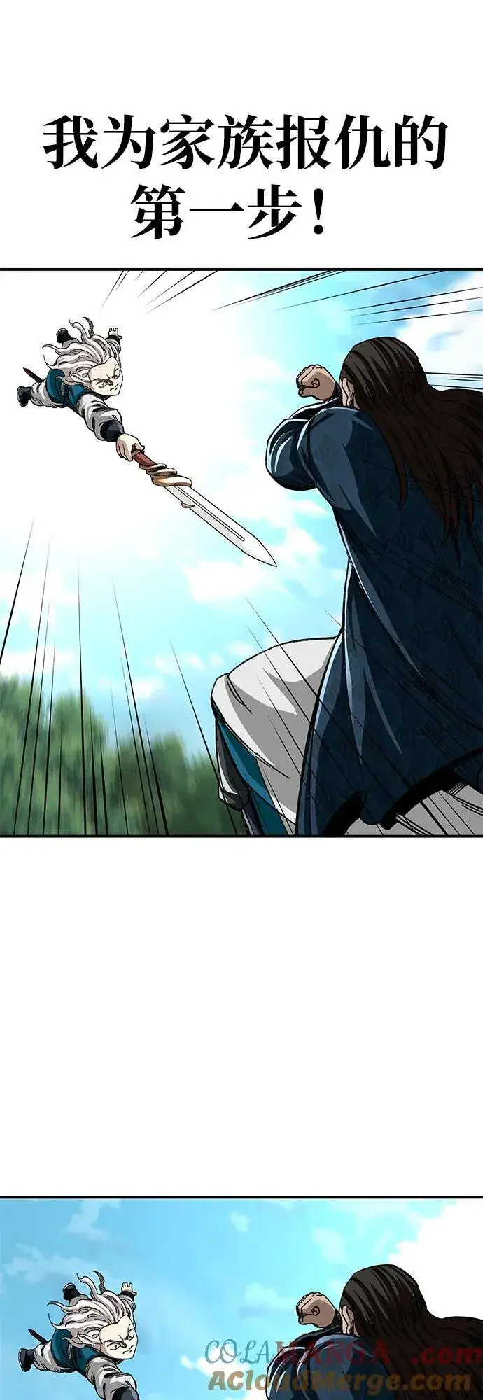 《爷爷武士与至尊孙女》第38话图34