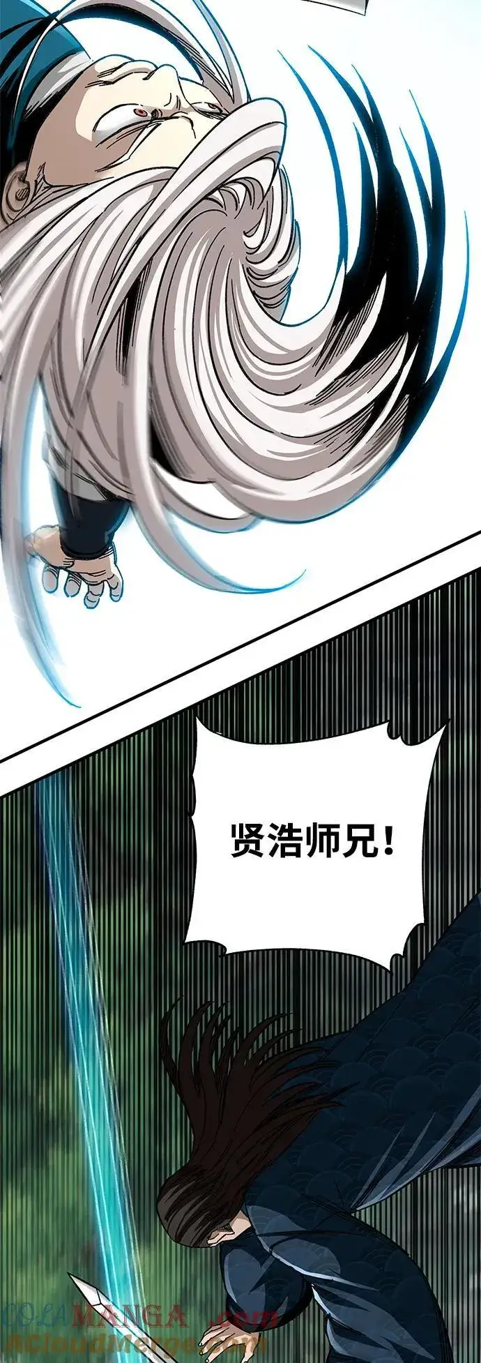 《爷爷武士与至尊孙女》第38话图37
