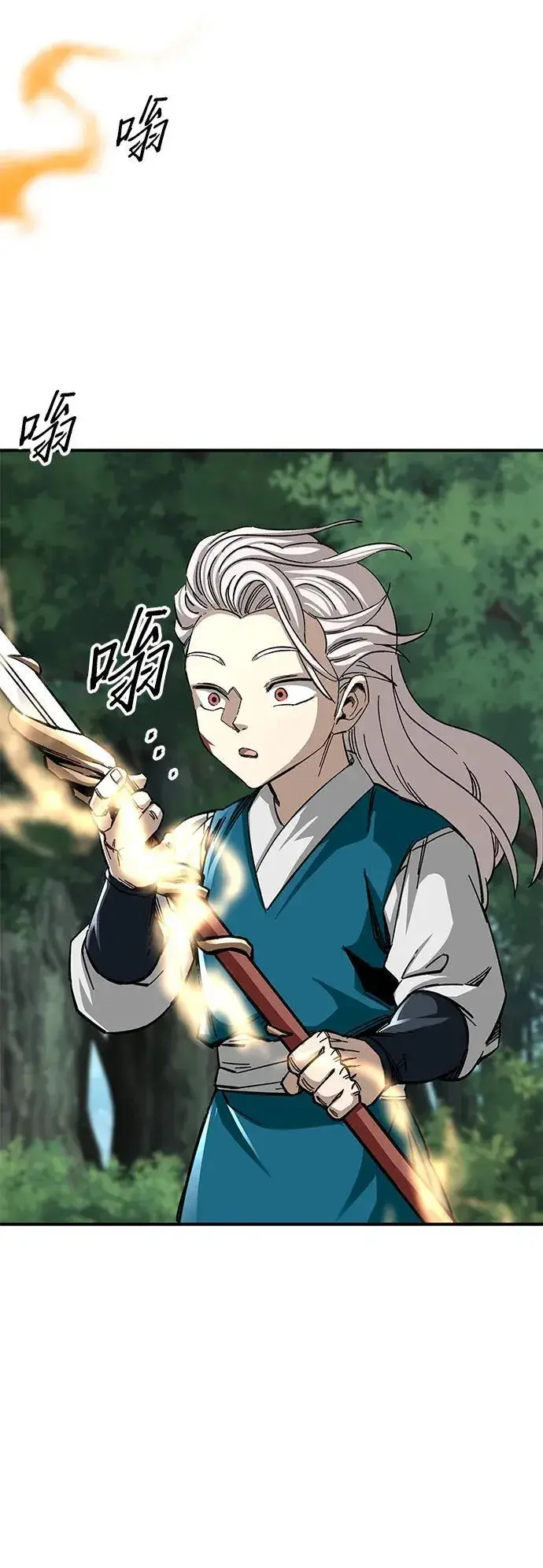 《爷爷武士与至尊孙女》第38话图45